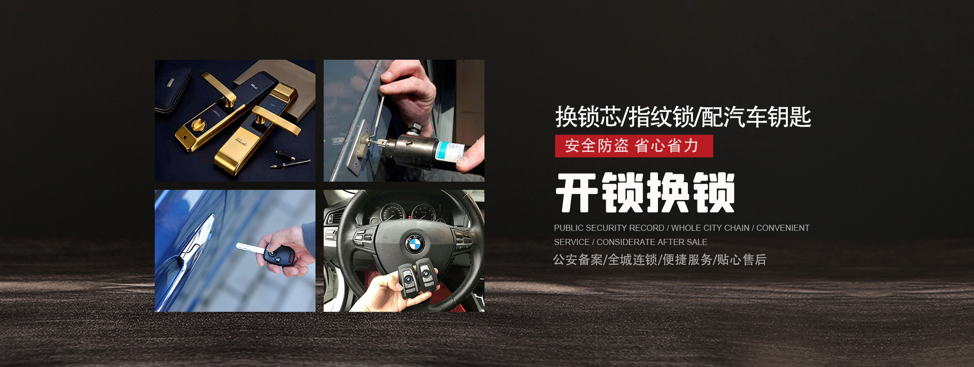 济南济阳县banner01
