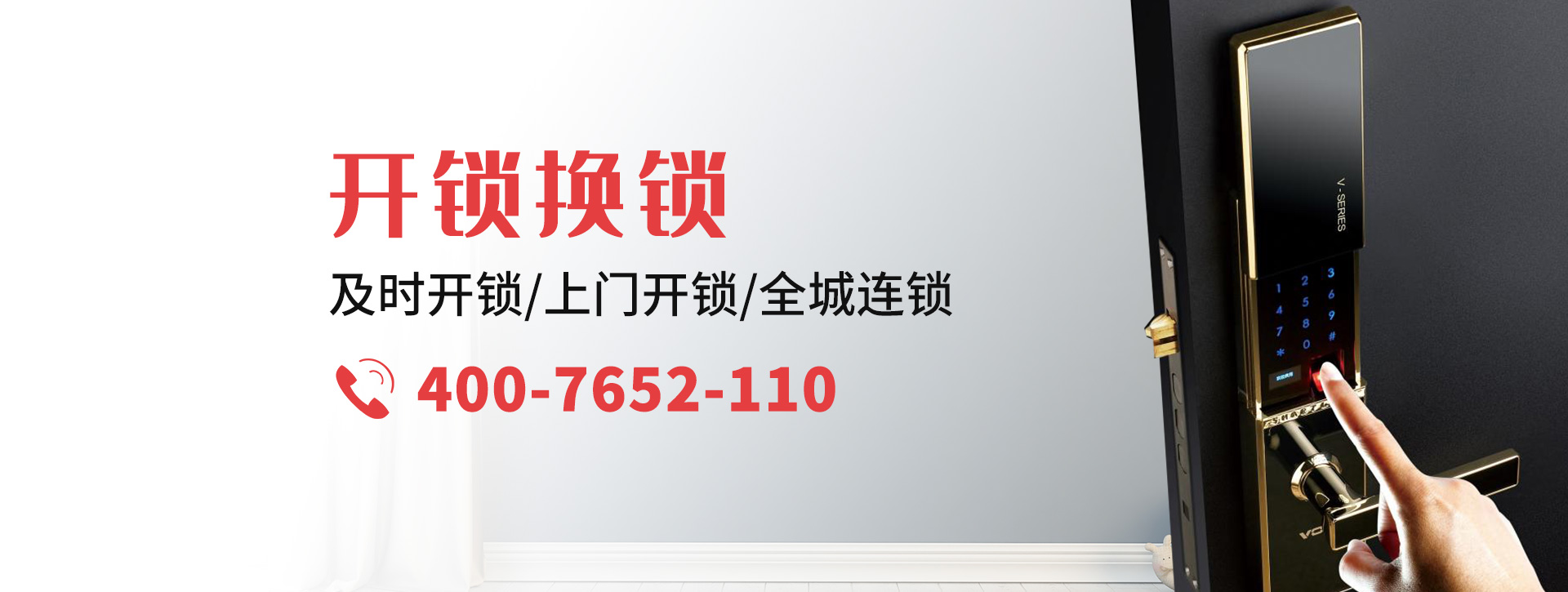 济南济阳县banner